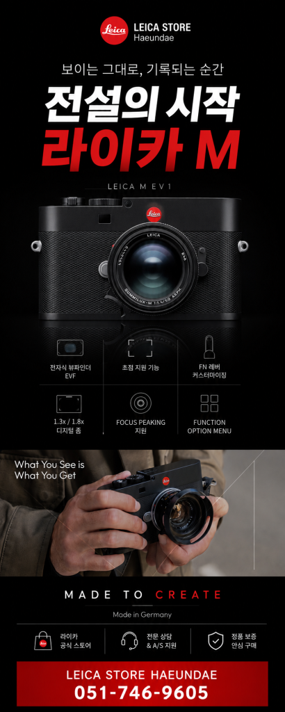 leica banner 01
